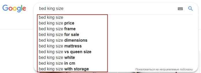 Семантика для англоязычного сайта: как собрать с помощью PromoPult