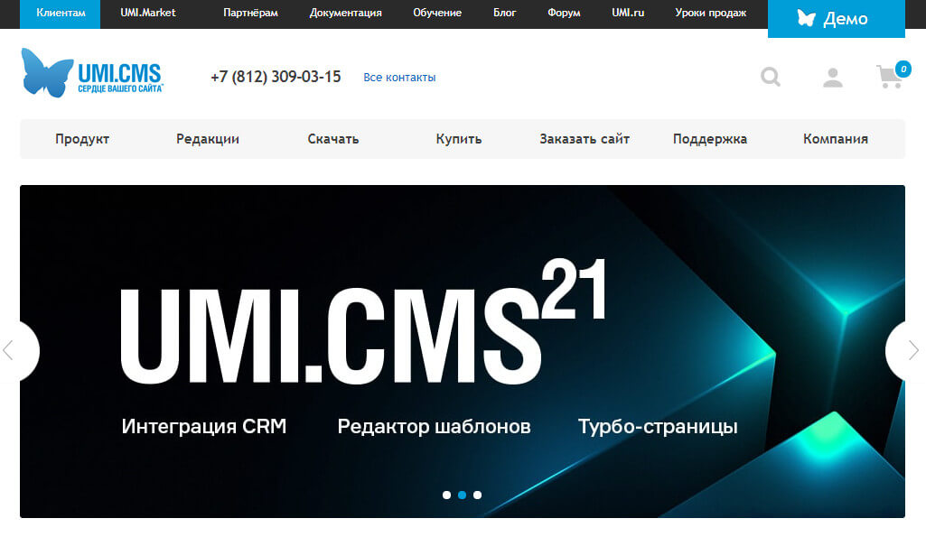 ТОП-10 лучших CMS для сайтов — какой движок выбрать?