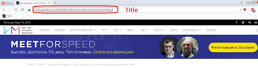 Заголовки H1 и Title – делать разными или одинаковым