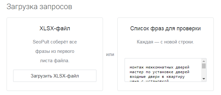 Фразы-ассоциации: чем полезны, как собирать и использовать для продвижения