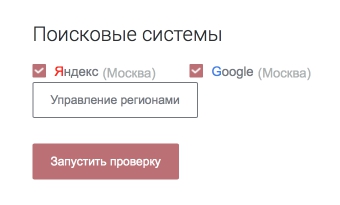 Фразы-ассоциации: чем полезны, как собирать и использовать для продвижения