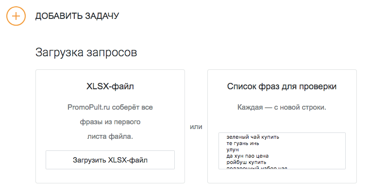 Как автоматизировать чистку дублей и мусора в семантическом ядре
