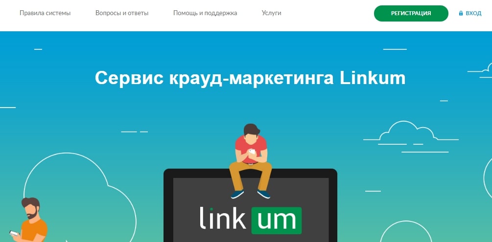 10 лучших сервисов крауд-маркетинга или где заказать размещение крауд-ссылок