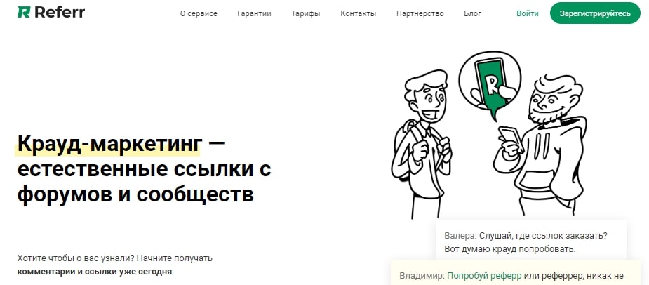 10 лучших сервисов крауд-маркетинга или где заказать размещение крауд-ссылок