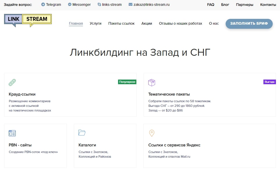 10 лучших сервисов крауд-маркетинга или где заказать размещение крауд-ссылок