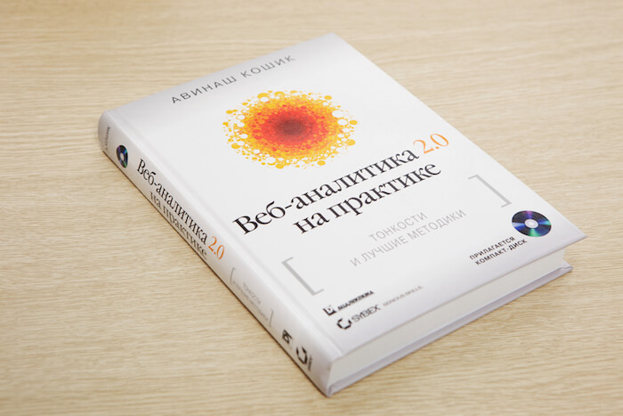 10 лучших книг для интернет-маркетологов