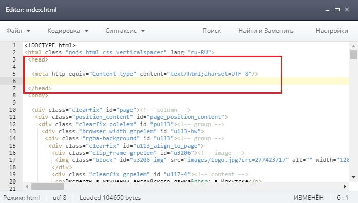 Как установить Яндекс.Метрику на сайт: пошаговая инструкция
