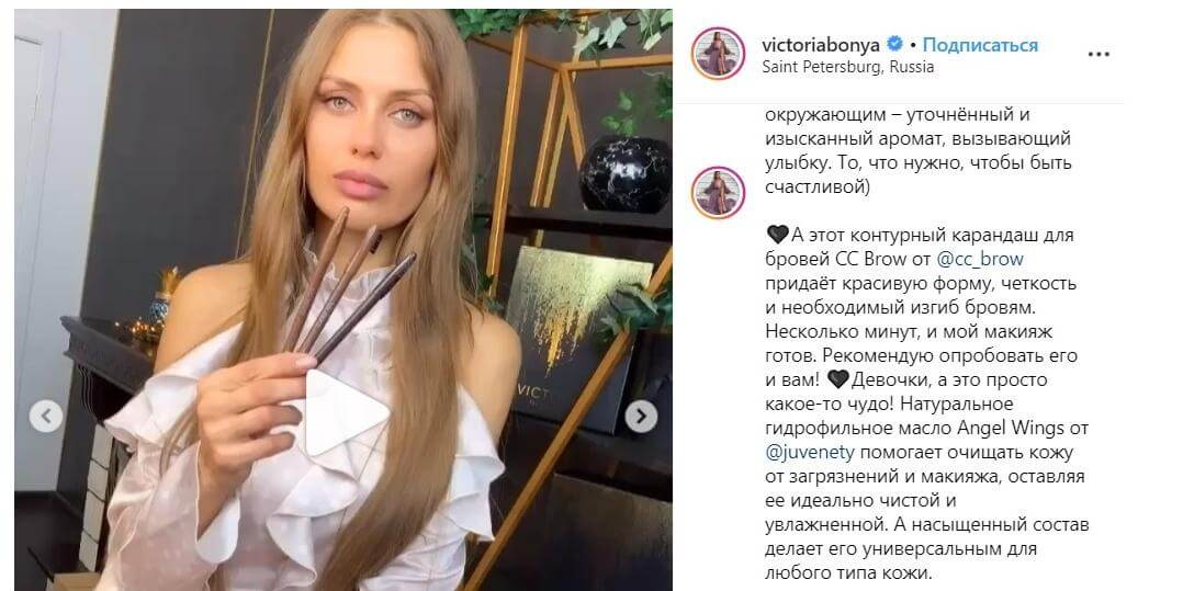 Как составить продающее описание товара для сайта или интернет-магазина