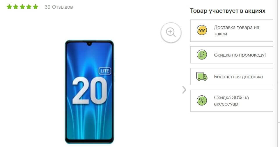 Как составить продающее описание товара для сайта или интернет-магазина