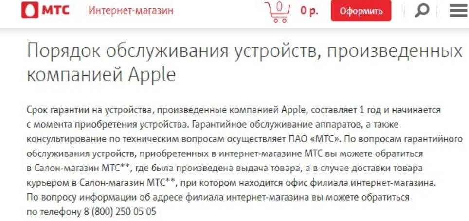Как составить продающее описание товара для сайта или интернет-магазина
