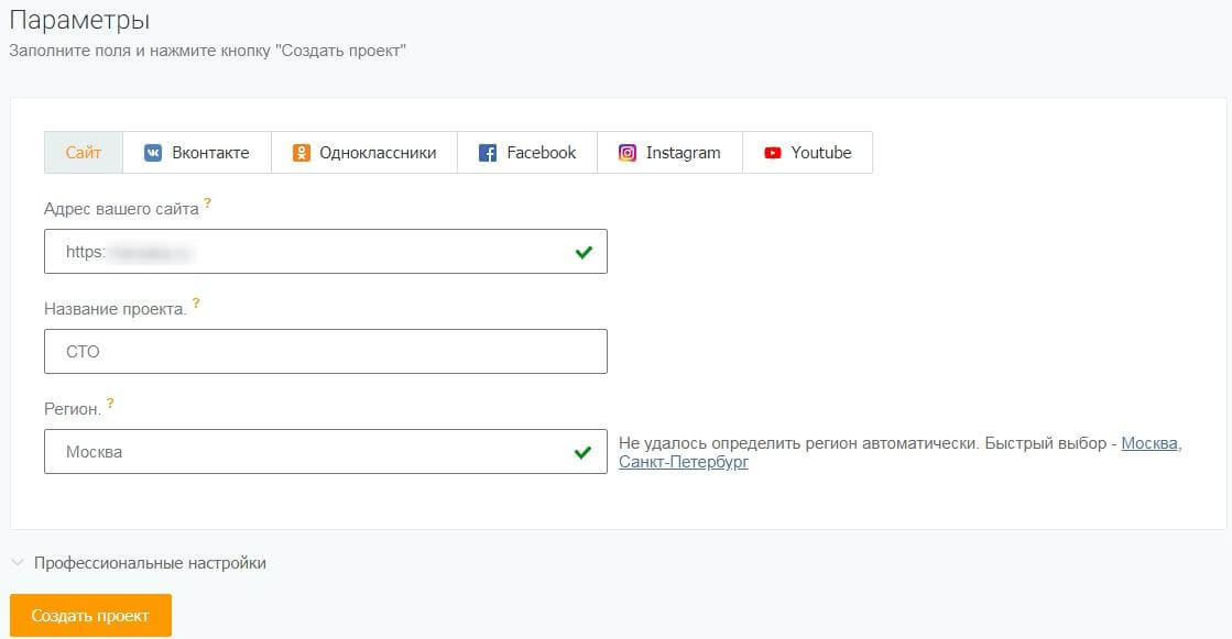 Как расширить базовое семантическое ядро сайта