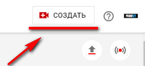 Как набрать подписчиков в YouTube: с нуля до миллиона