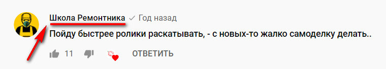 Как набрать подписчиков в YouTube: с нуля до миллиона