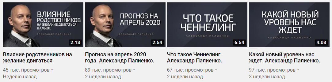 Как набрать подписчиков в YouTube: с нуля до миллиона