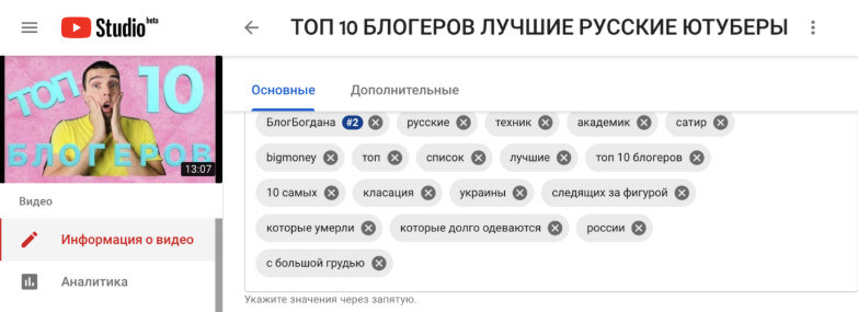 Как набрать подписчиков в YouTube: с нуля до миллиона