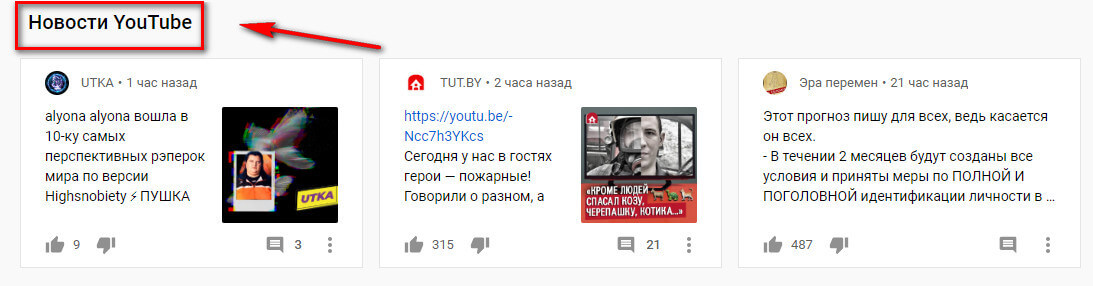 Как набрать подписчиков в YouTube: с нуля до миллиона