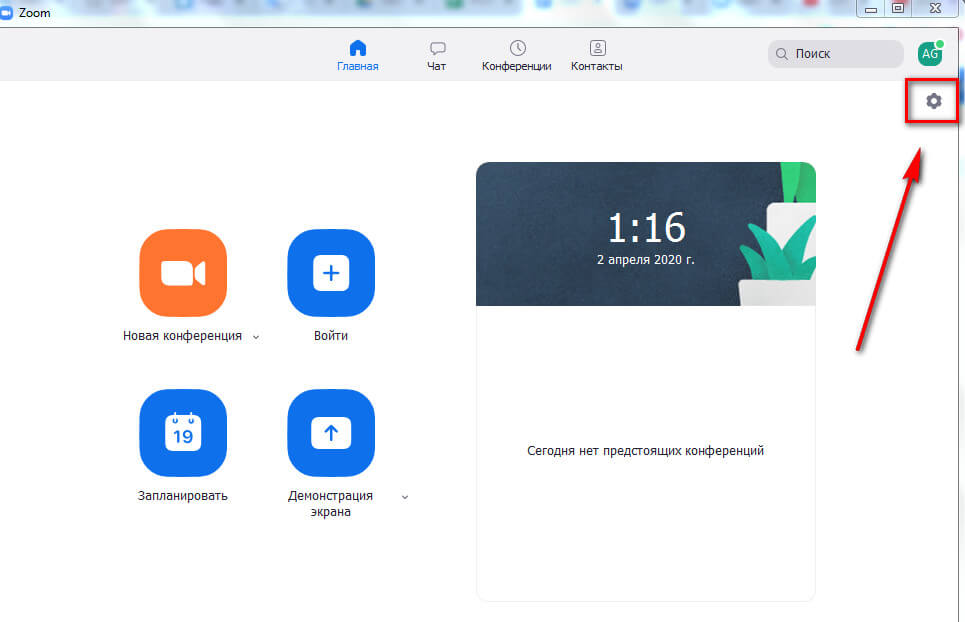 Как пользоваться Zoom