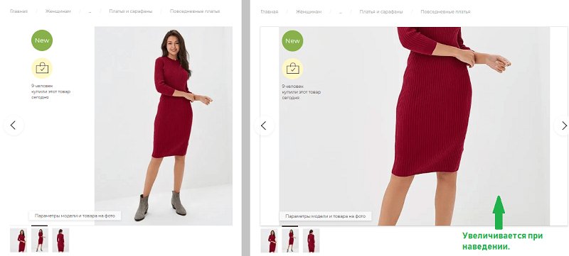 Идеальная карточка товара для интернет-магазина: заполнение и оформление