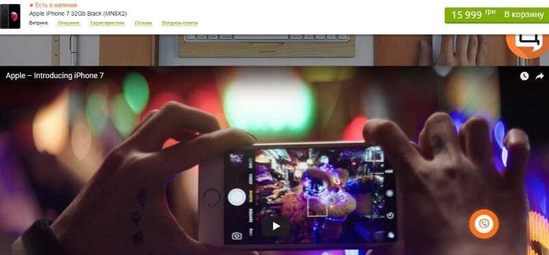 Идеальная карточка товара для интернет-магазина: заполнение и оформление