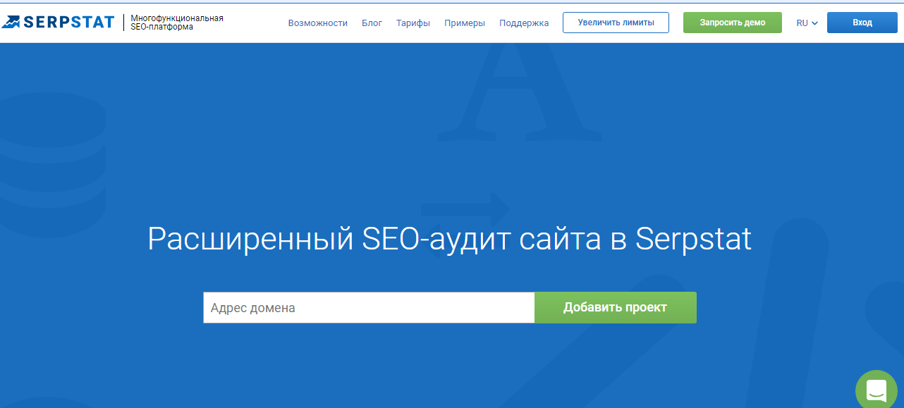 10 платных и бесплатных сервисов проверки позиций сайта в поиске