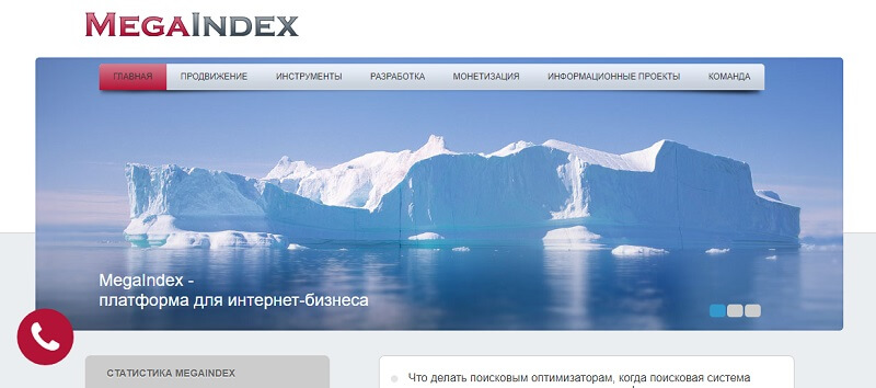 10 платных и бесплатных сервисов проверки позиций сайта в поиске