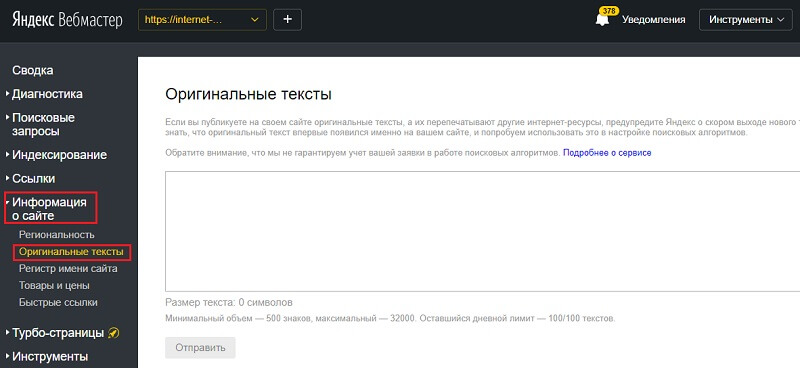 10 способов, как защитить текст на сайте от копирования и воровства