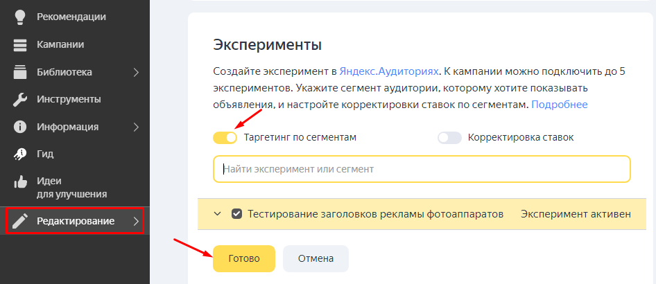 A/B-тесты с низким трафиком – не миф, а реальность