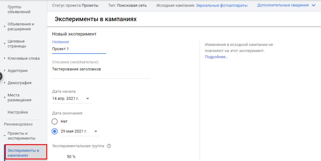 A/B-тесты с низким трафиком – не миф, а реальность