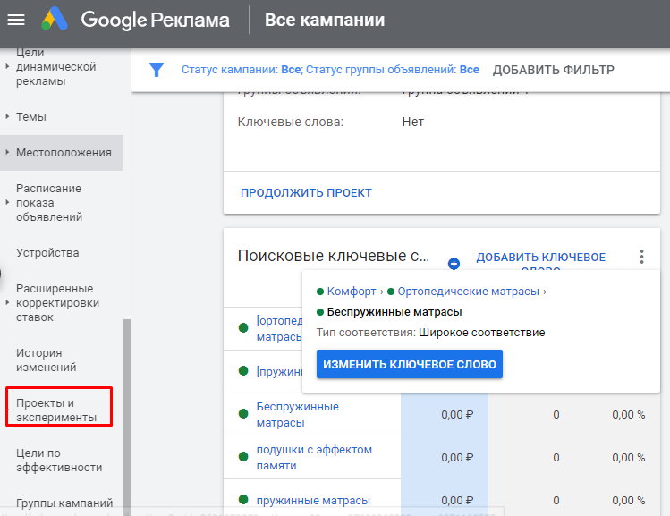A/B-тесты с низким трафиком – не миф, а реальность