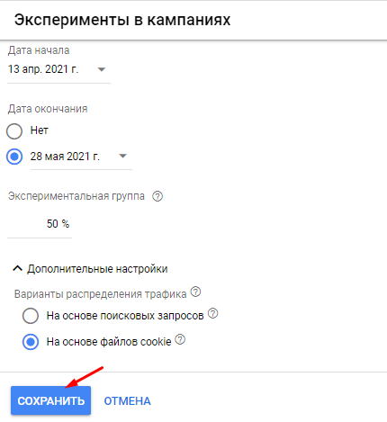 A/B-тесты с низким трафиком – не миф, а реальность