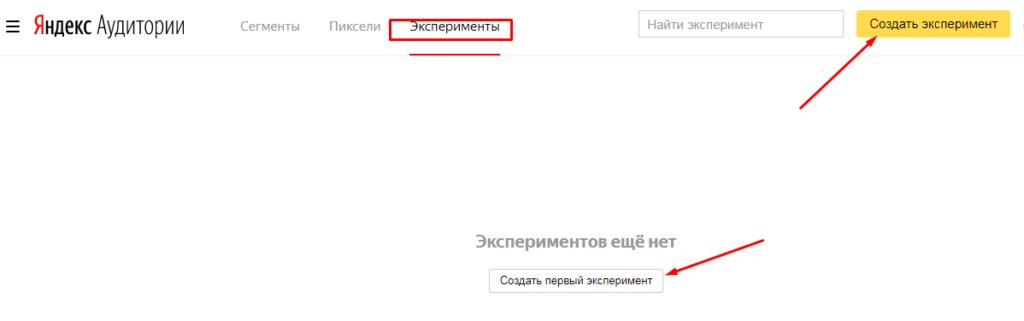 A/B-тесты с низким трафиком – не миф, а реальность