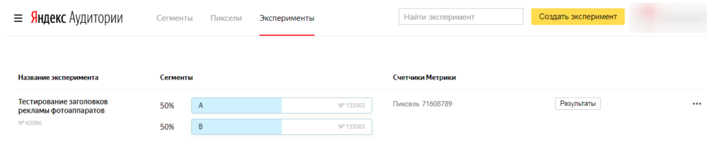 A/B-тесты с низким трафиком – не миф, а реальность