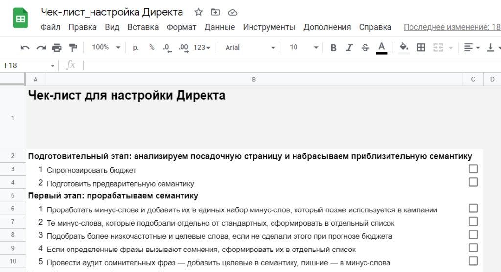 12 лайфхаков, которые помогут удержать клиентов в рекламном агентстве
