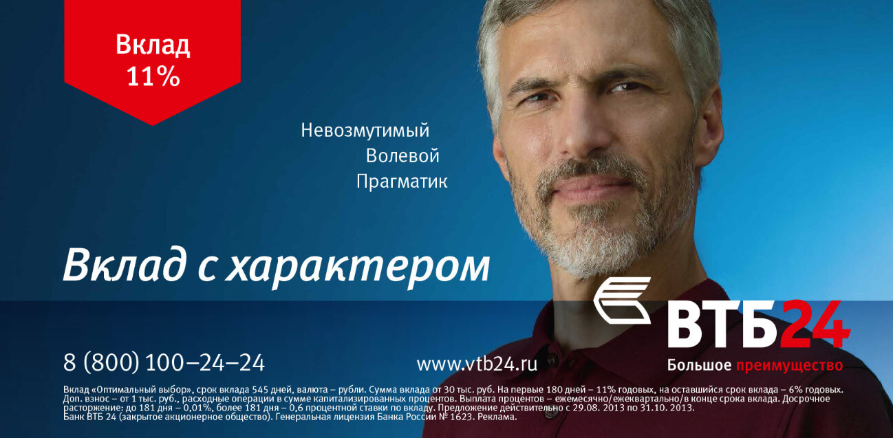 Поколения X, Y, Z: кто это и как с ними работать