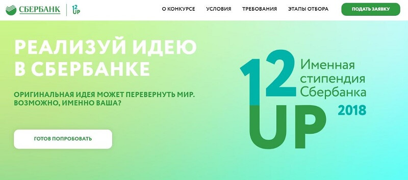 Cтруктура лендинга: продающий Landing Page из 8 конверсионных блоков