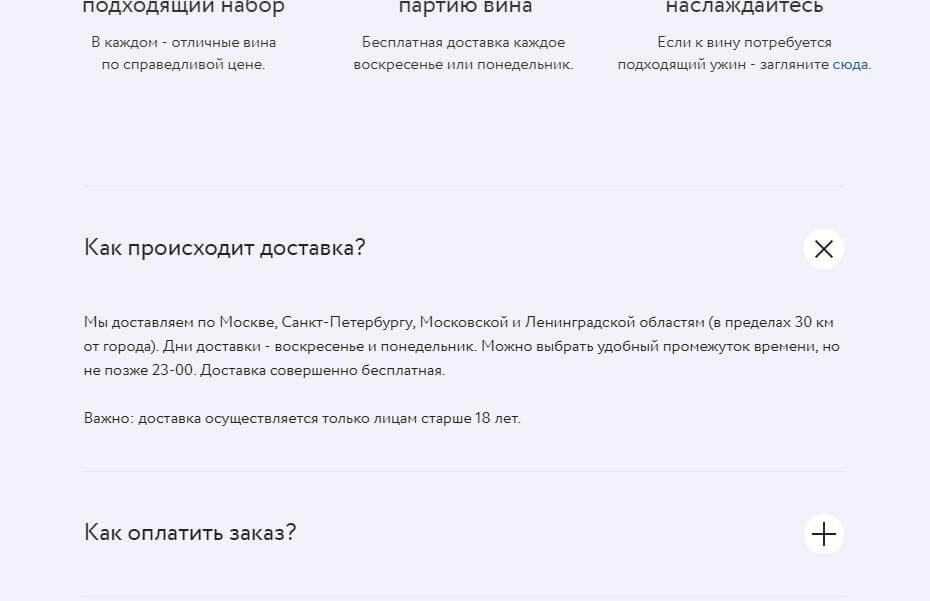Cтруктура лендинга: продающий Landing Page из 8 конверсионных блоков