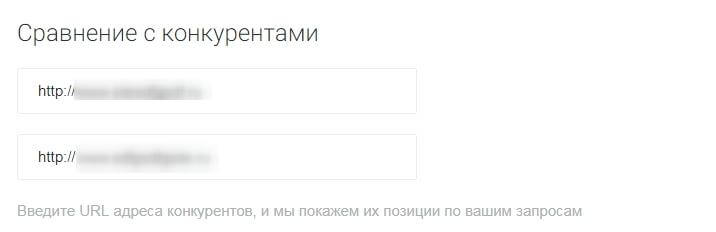 Анализ внешних ссылок: проверяем качество и количество