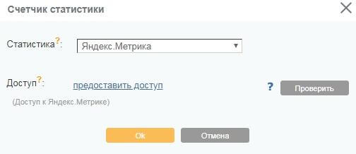 Анализ внешних ссылок: проверяем качество и количество