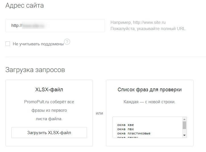 Анализ внешних ссылок: проверяем качество и количество