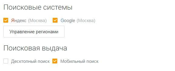 Анализ внешних ссылок: проверяем качество и количество