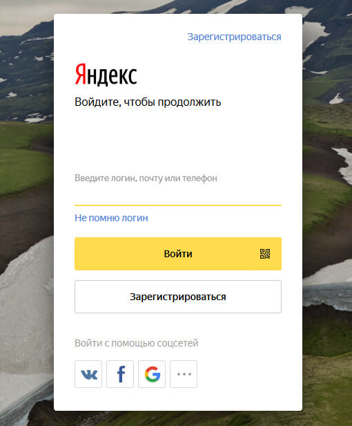 Яндекс.Район: что это такое и как использовать его для рекламы и продвижения