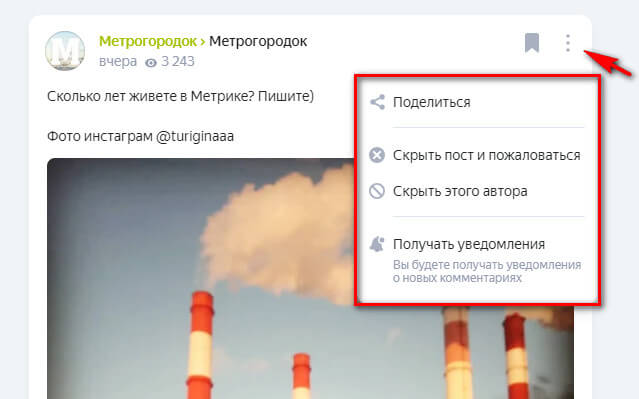 Яндекс.Район: что это такое и как использовать его для рекламы и продвижения