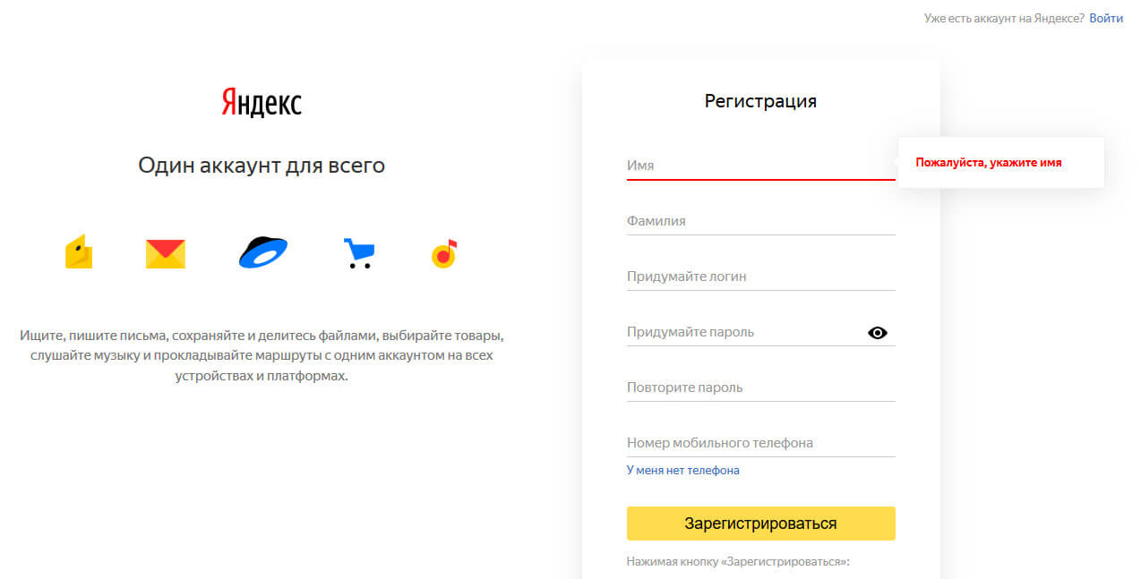 Яндекс.Район: что это такое и как использовать его для рекламы и продвижения