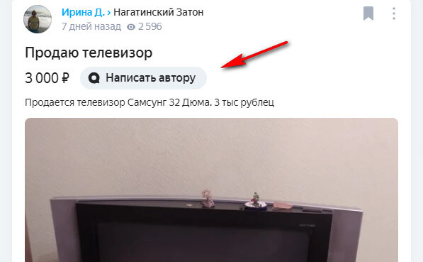 Яндекс.Район: что это такое и как использовать его для рекламы и продвижения