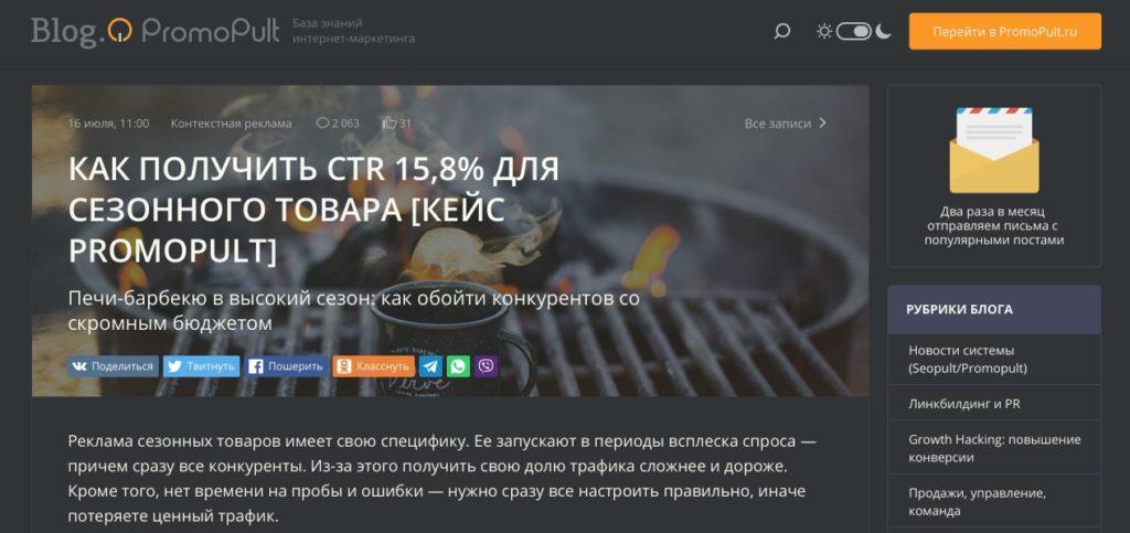 Как написать крутой кейс в сфере digital и зачем это нужно