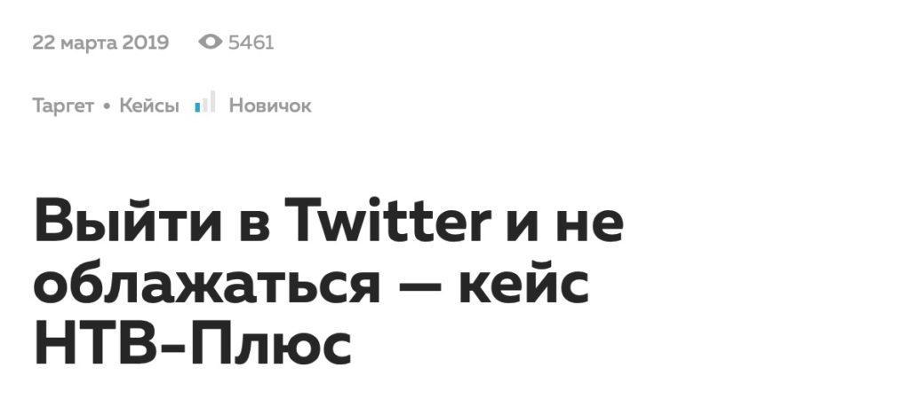 Как написать крутой кейс в сфере digital и зачем это нужно
