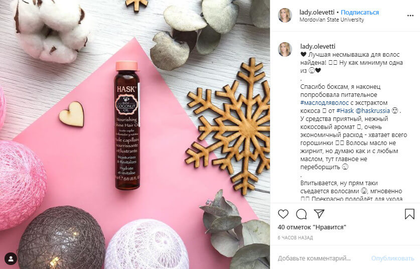 Психология цвета в маркетинге и рекламе. Влияние цветов на восприятие и эмоции