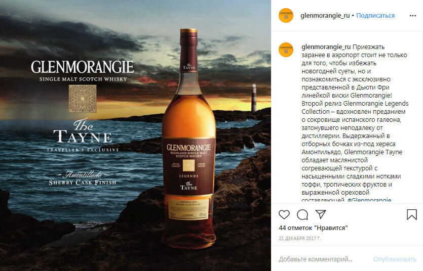 Психология цвета в маркетинге и рекламе. Влияние цветов на восприятие и эмоции