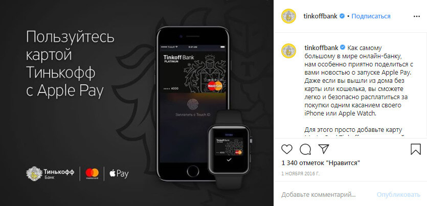 Психология цвета в маркетинге и рекламе. Влияние цветов на восприятие и эмоции