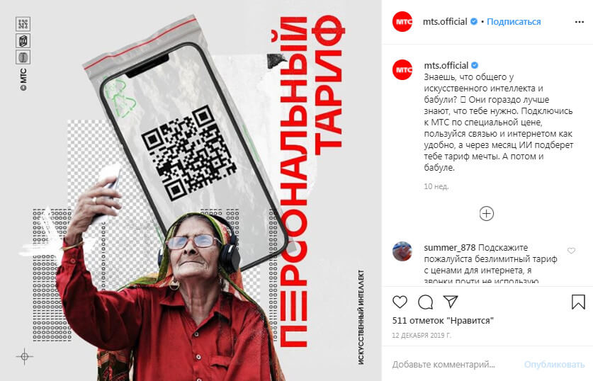 Психология цвета в маркетинге и рекламе. Влияние цветов на восприятие и эмоции